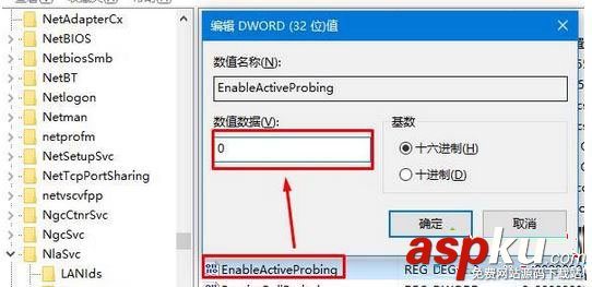 Win10系統每次開機都會彈出msn網址導航的解決方法 Win10,msn網址導航