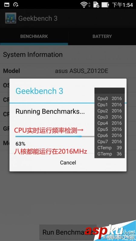 驍龍625是個什么鬼?全方位了解驍龍625 驍龍625