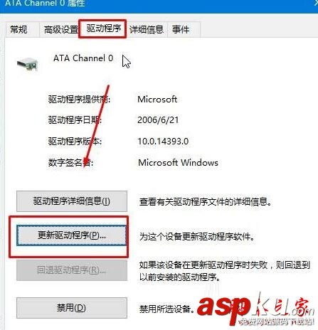 電腦升級Win10正式版后瀏覽網(wǎng)頁時經(jīng)常出現(xiàn)假死的原因及解決方法圖文教程 電腦經(jīng)常出現(xiàn)假死,網(wǎng)頁經(jīng)常假死,網(wǎng)頁經(jīng)常出現(xiàn)未響應(yīng)