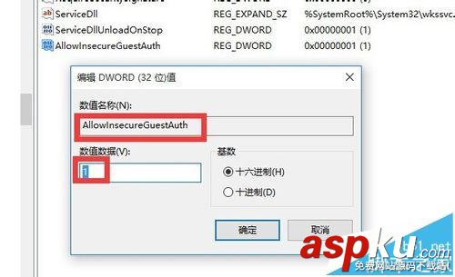 win10局域網無法訪問怎么辦? win10網上鄰居不能訪問其他電腦的解決辦法 win10,局域網,網上鄰居