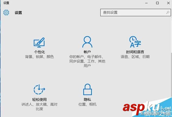 Win10粘滯鍵怎么取消?Win10系統關閉粘滯鍵的方法 Win10,粘滯鍵