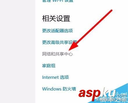 win10進(jìn)入tcp/ip高級設(shè)置圖解 win10,tcp/ip