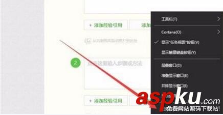 Win10開始菜單在拖動時圖標(biāo)不見了怎么處理 win10開始菜單拖動,win10開始菜單圖標(biāo)