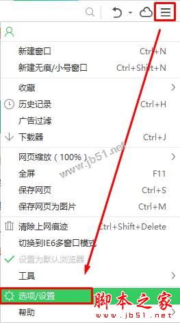 win10系統百度搜索重復自動刷新怎么辦?win10系統網頁無限刷新的兩種解決方法 win10系統,百度搜索,自動刷新,網頁無限刷新
