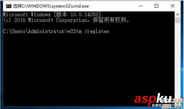 Win10,WindowsTime服務