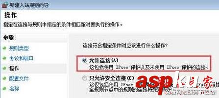 Win10系統80端口導致無法上網怎么辦 Win10下無法訪問局域網的原因及解決方法 Win10系統,80端口,上網,局域網