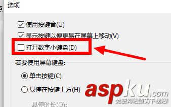 筆記本鍵盤輸入的字母變成了數字該怎么辦呢? 筆記本,字母,數字