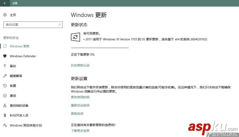 Win10創意者更新15063.332累積更新補丁KB4020102下載地址 Win10創意者,補丁KB4020102