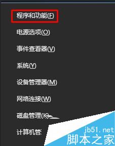 Win10系統(tǒng)edge瀏覽器無法打開網(wǎng)頁的解決方法 Win10,edge瀏覽器,無法打開網(wǎng)頁