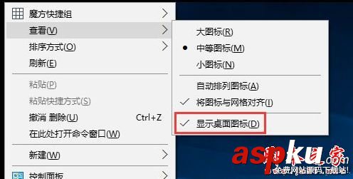 Win10 64位系統下鼠標右鍵刷新沒反應的解決方案 win10,鼠標右鍵刷新沒反應