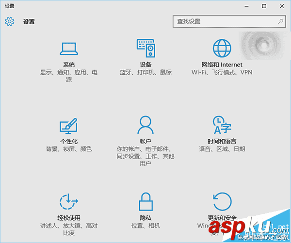 Win10一周年更新或許將是控制面板最后一次出現 控制面板,Win10