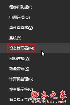 Win10,筆記本,集成顯卡