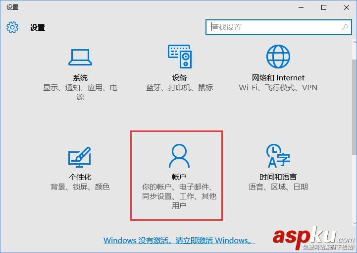 Win10添加PIN密碼登錄的教程 Win10,PIN,密碼登錄