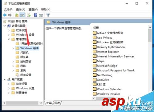 Win10系統(tǒng)怎么優(yōu)化阻止計算機加入家庭組? Win10,家庭組