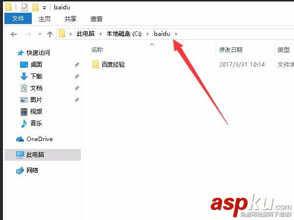 win10系統(tǒng)怎么將文件目錄做成虛擬盤樣式? win10,目錄,虛擬盤