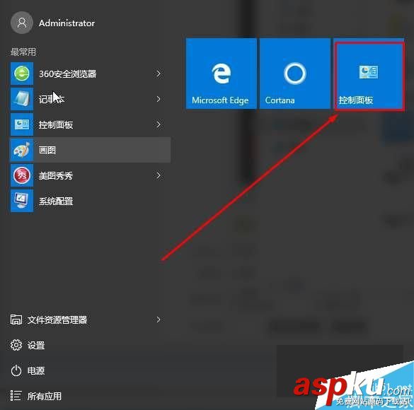 Win10如何快速打開控制面板?Win10系統快速打開控制面板的方法 Win10,控制面板