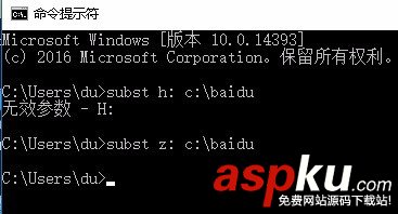 win10系統(tǒng)怎么將文件目錄做成虛擬盤樣式? win10,目錄,虛擬盤