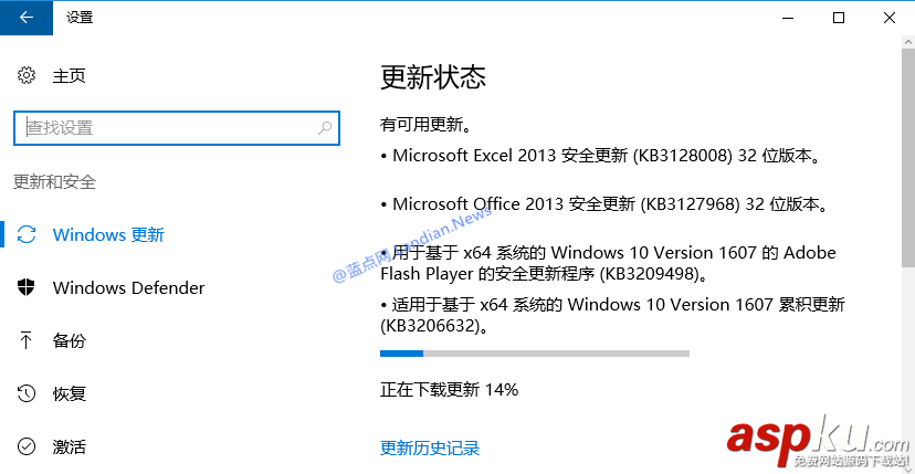 Win10周年累積更新KB3206632及12月全部補(bǔ)丁獨(dú)立安裝包下載 Win10周年更新,累積更新,KB3206632,補(bǔ)丁,KB3205386,補(bǔ)丁安裝包下