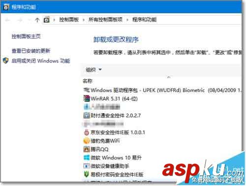 win10系統(tǒng)總是天貓精選/聚劃算軟件該怎么辦? win10,天貓,聚劃算