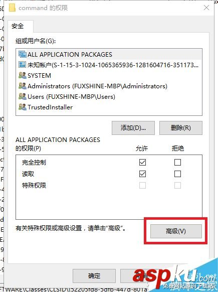 只需2步 win10自定義文件夾或文件位置 win10,文件夾