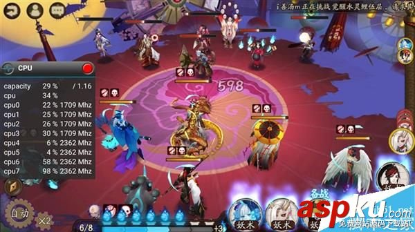 CPU和GPU到底誰更牛?麒麟960對決驍龍821  麒麟960