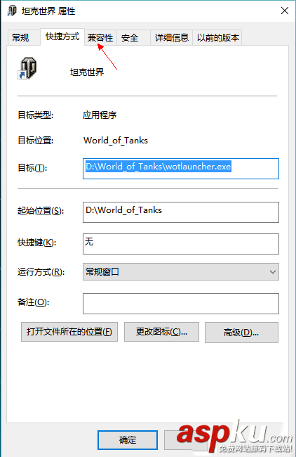 Win10系統(tǒng)玩坦克世界不能打字怎么回事 win10不能打字,win10玩坦克世界
