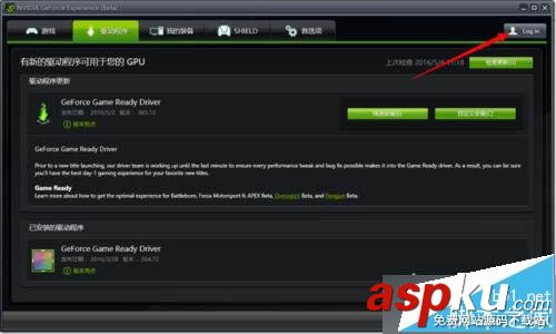 Win10,NVIDIA,顯卡驅動