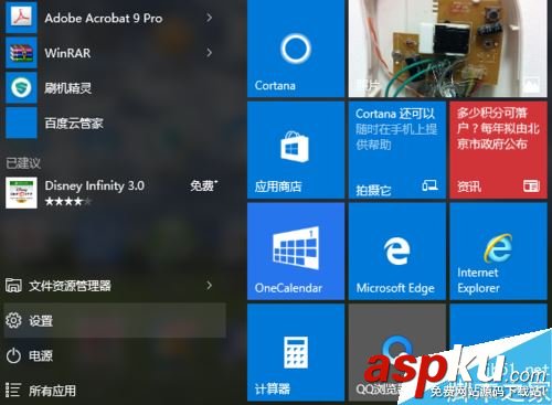win10,卸載,更新