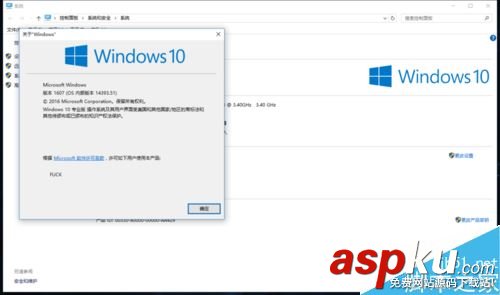 win10無法安裝迅雷看看怎么辦?win10無法安裝迅雷看看的解決方法 win10,迅雷看看,安裝