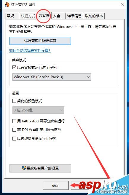 win10,紅警