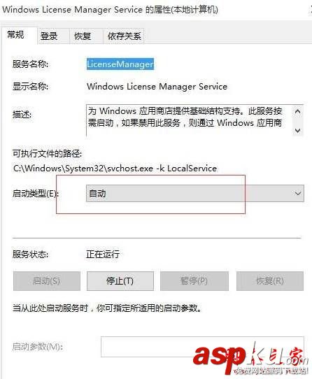 win10系統計算器閃退怎么辦?win10系統自帶的計算器閃退的修復方法圖文教程 win10系統,計算器,閃退