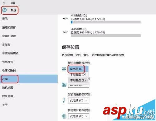Win10,極限競速6,無法運行