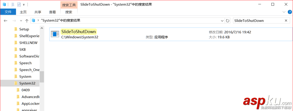 Win10帷幕關(guān)機(jī)是什么? Win10帷幕關(guān)機(jī)的使用方法 Win10,關(guān)機(jī)