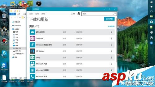 win10多任務視圖怎么使用?多任務視圖功能使用方法介紹 win10,多任務視圖