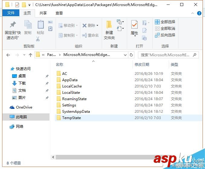 win10 Edge瀏覽器和第三方瀏覽器打不開(kāi)網(wǎng)頁(yè)怎么解決? win10,Edge,瀏覽器