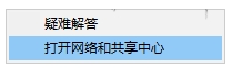 win10連不上網提示此計算機缺少一個或多個網絡協議怎么辦? win10,連不上網,網絡協議