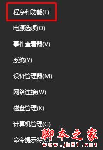 win10系統,更新失敗,0xc1900101,0x40017