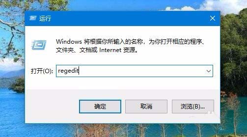 Win10,預(yù)覽版,1803,重建圖片緩存
