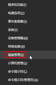 Win10怎么更改磁盤大小?Win10更改磁盤大小的方法 win10,磁盤
