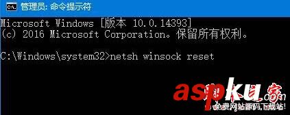 win10系統,沒有有效的IP配置