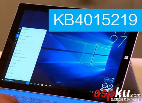 Win10,補丁,KB4015219