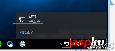 win10系統(tǒng)怎么設(shè)置靜態(tài)ip win10設(shè)置靜態(tài)ip圖文教程 win10如何設(shè)置靜態(tài)ip,win10靜態(tài)ip,win10