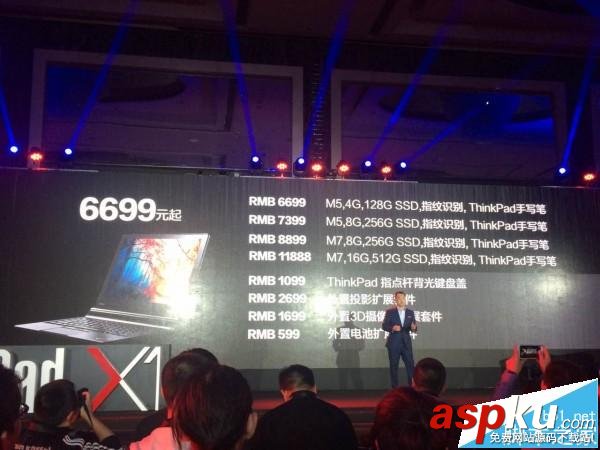聯(lián)想Think X1發(fā)布會發(fā)布了哪些新品? ThinkPad X1 6699元起 聯(lián)想Think,ThinkPadX1