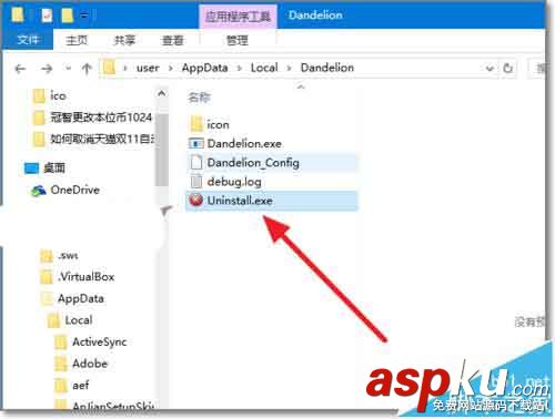 win10系統(tǒng)總是天貓精選/聚劃算軟件該怎么辦? win10,天貓,聚劃算