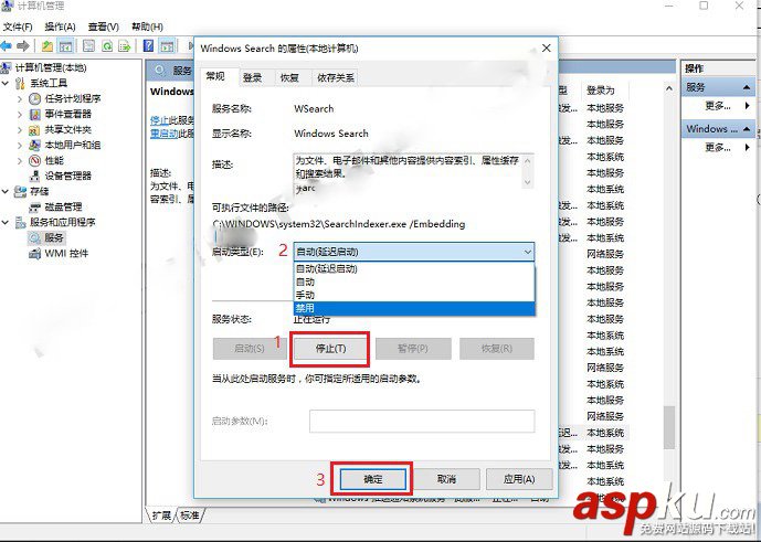 windows搜索服務(wù)在哪關(guān) Win10關(guān)閉搜索服務(wù)教程詳解 windows搜索服務(wù)在哪關(guān),windows10搜索服務(wù),關(guān)閉windows搜索服務(wù)