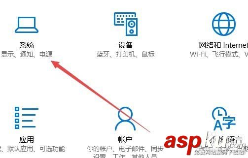 win10夜燈模式在哪? win10打開夜燈模式的兩種方法 Win10,夜燈模式