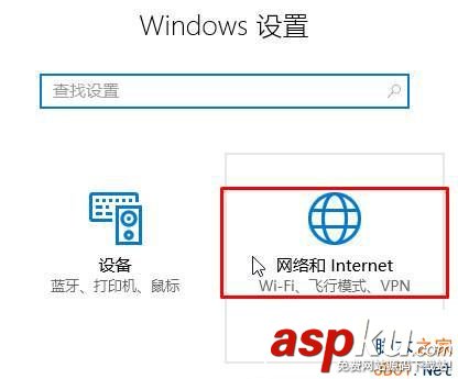 Win10如何查詢(xún)ip地址?Win10查詢(xún)ip地址的方法 Win10,ip地址