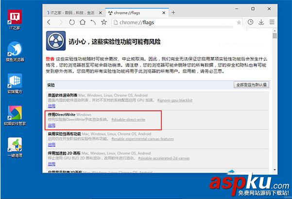 win10更新后瀏覽器出現亂碼的解決方法 win10,瀏覽器,亂碼