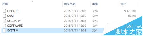 win10安裝某個軟件導致藍屏錯誤無法進入安全模式該怎么辦? win10,藍屏,安全模式