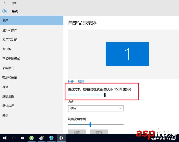 win10實際分辨率與設(shè)置分辨率不一致該怎么辦? win10,分辨率